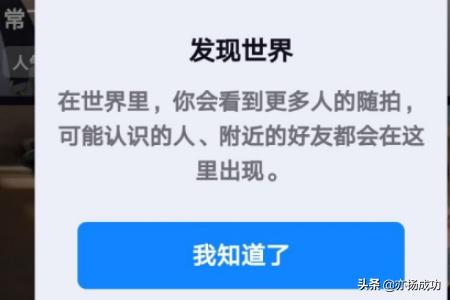 多闪科技给发验证码怎么回事 多闪-第7张图片-春华游戏网