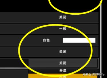 苹果吃鸡怎么提高帧数(图5)