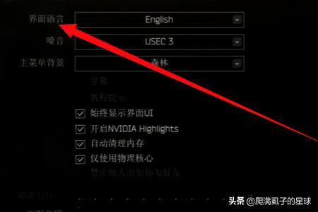 手机游戏下载都是英文的，该怎么汉化？逃离塔科夫怎么设置中文？