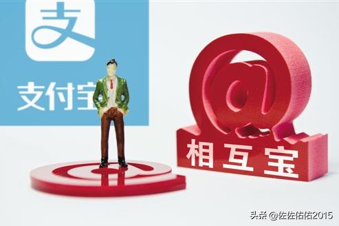 相互宝怎么解除，相互宝如何解除