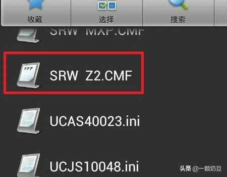 PSP金手指怎么开启？如何使用手机PSP模拟器金手指？