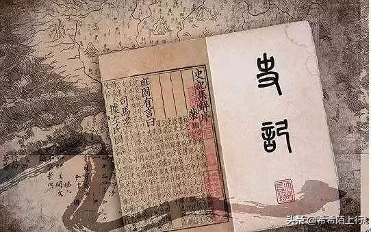 历史人物传记读书笔记3000字两篇