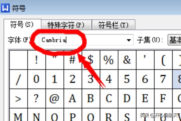 带圈字符（Word如何插入带圈字符？）