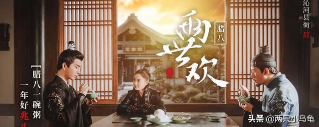 两世欢电视剧免费观看（两世欢电视剧免费观看全集）