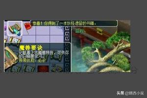 魔兽赚钱-魔兽公益服怎么盈利？