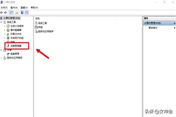 [怎么看电脑处理器]cpu怎么查？