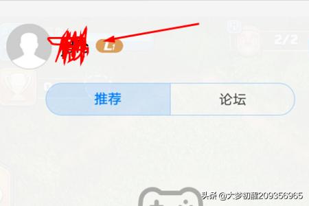 部落冲突怎么解绑qq？