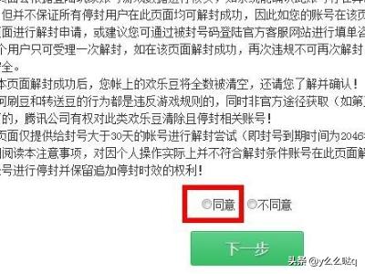 腾讯游戏官网手游王者荣耀畅玩包怎么订？2023年地下城与勇士手游上线时间？