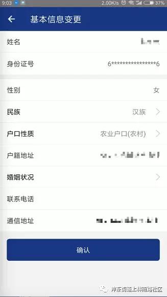 农村养老保险网上缴费，农村养老保险网上缴费平台
