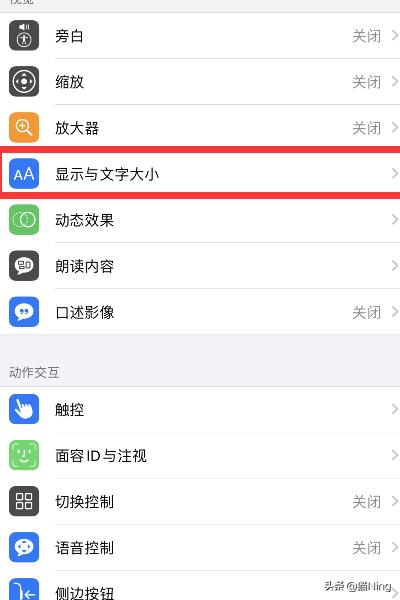 超大字体怎么设置（办公技巧丨word文档怎样设置超大字体？如何快捷调整字体大小？）