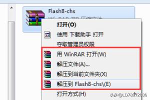 怎么解压文件-windows怎么解压文件？