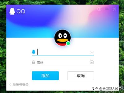 qq邮箱4（VIVO手机网页中怎么登录QQ邮箱？）