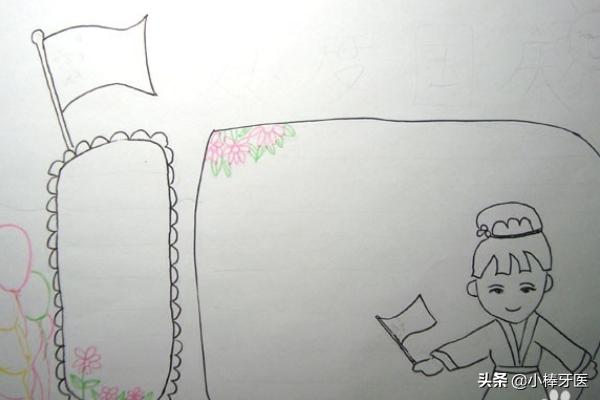 国庆节的儿童画怎么画？国庆节的画最简单的儿童的