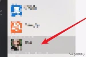 [微信截图快捷键]微信的截图快捷键是什么？