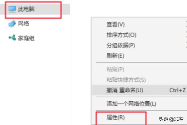 激活工具kms（kms激活是什么意思啊？）
