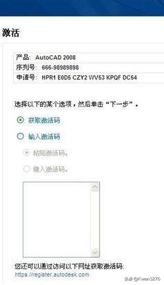 autocad2008破解版-autocad2008破解版安装教程