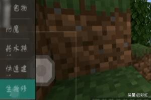 我的世界国服版下载手机 我的世界国服-第2张图片-Game优搜