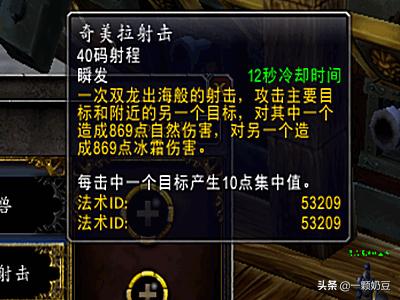 tbc lr天赋 lr天赋加点-第3张图片-随然AIR主题