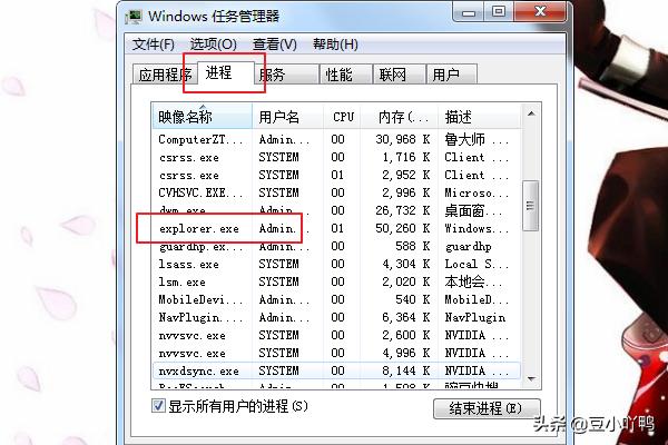 电脑鼠标拖不动窗口咋回事,电脑鼠标拖动不了窗口