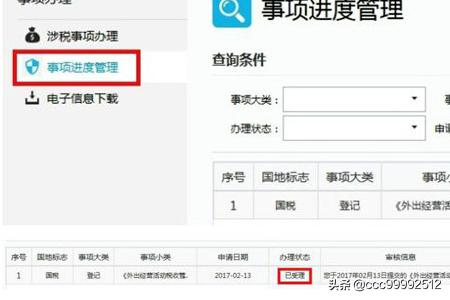 提高效率，节约时间！广东省地方税务局网上办税大厅带来便捷，广东省税务网上办事