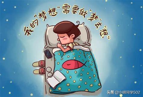 什么是做梦(什么是做梦?)