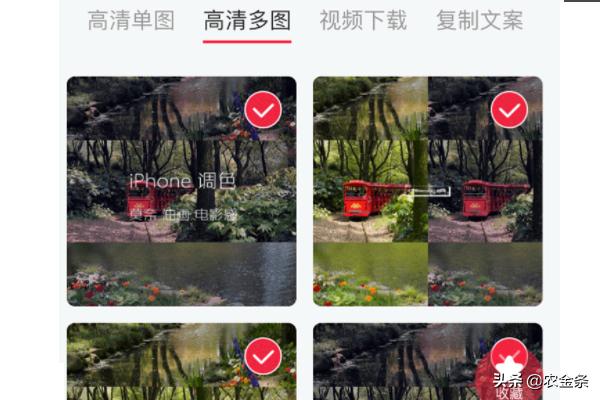 小红书怎么去水印（小红书怎么去除水印？）