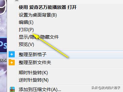 [图片怎么打印出来]电脑图片打印怎么操作步骤？