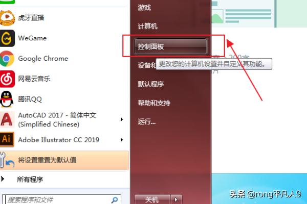 [ipv6怎么设置]ipv6怎么设置？