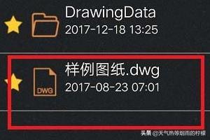 cad看图免费版（cad制图软件收费吗？）