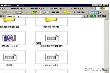 如何将CAD中的图转换到WORD里面打印出来？怎样把C盘的文件复制到D盘中？