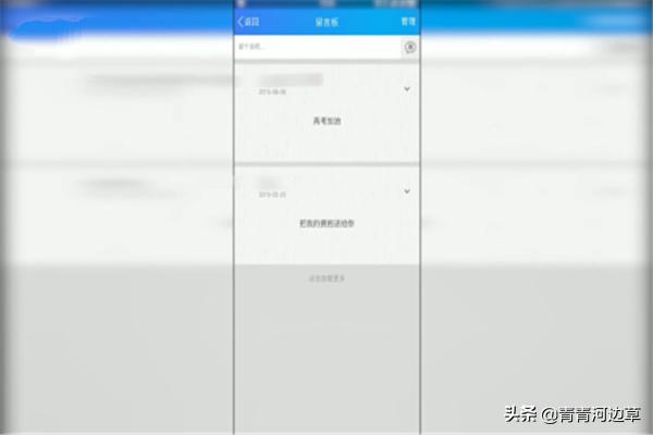 qq留言板在哪qq留言板在哪里