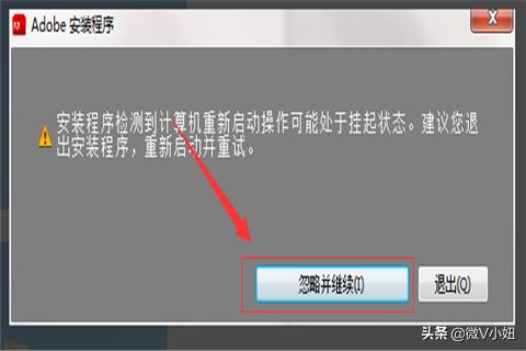 pscs6安装教程序列号（ps安装序列号cs6破解）