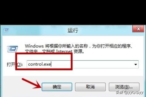 文件改后缀文件改后缀怎么操作