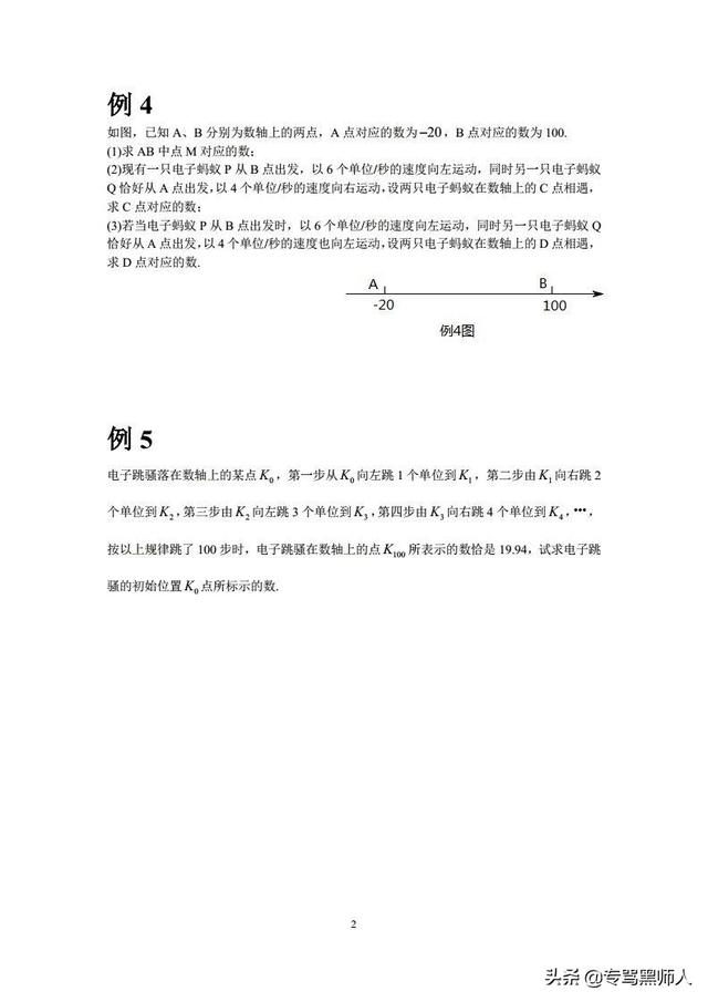 听说小学时不学奥数，上了初中数学会跟不上，是这样吗