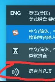 win10打游戏怎么锁定为英文-win10打游戏怎么锁定为英文模式