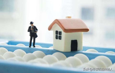 公积金有多少才能贷款，公积金有多少才能贷款70万