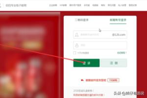 怎么登陆邮箱怎么登陆邮箱账号
