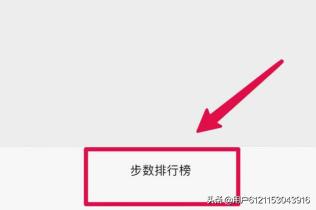 [微信步数封面]微信运动如何设置封面？