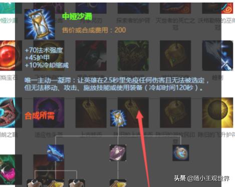 狐狸最完美的装备搭配(图5)