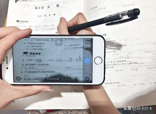 大学搜题，大学搜题酱下载