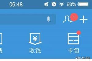 永安行共享单车客服电话人工服务24小时 永安行共享单车-第1张图片-春华游戏网