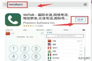 iphone怎么电话录音(图4)
