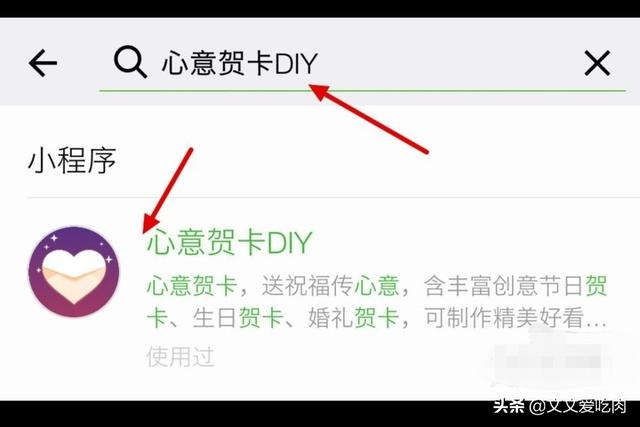生日祝福搭建网站