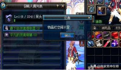 dnf时装攻略 dnf时装讲解