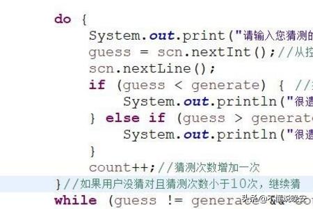 如何用java写一个简单的猜数字的游戏