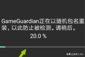 gg修改器安装（电脑怎么安装GG修改器？）