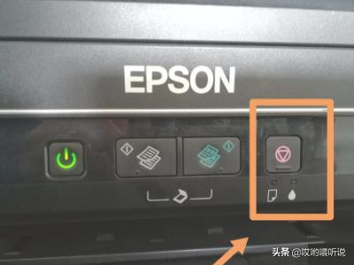 l360打印机（爱普生L360打印机怎么操作？）