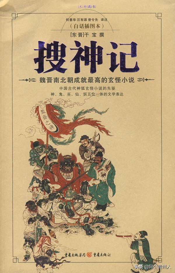 中国民间故事100篇长篇（中国民间故事一百首）