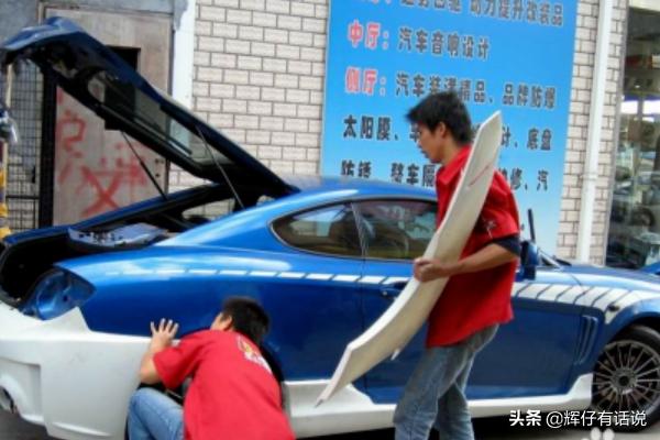 汽車改裝要先學(xué)什么，汽車改裝要先學(xué)什么技術(shù)