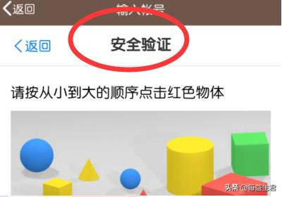 qq密码忘了怎么强制登录（qq密码忘记了强制找回）